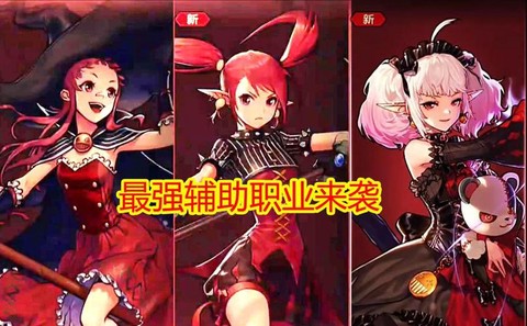 dnf什么辅助最稳定