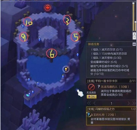 冒险岛2怎么选副本[图2]