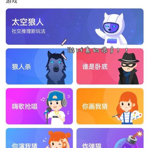 狼人杀app怎么充会员[图2]