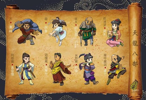 天龙八部怎么删除人物[图1]