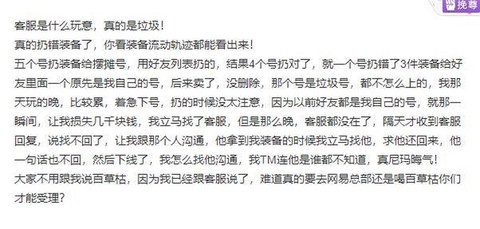 梦幻西游绑定的手机号丢了怎么办