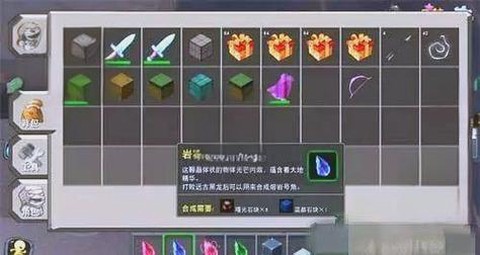 迷你世界混乱号角怎么[图1]