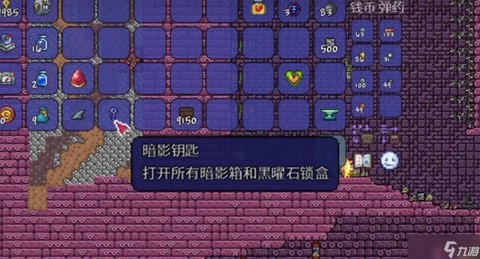 泰拉瑞亚暗影宝箱有什么[图1]