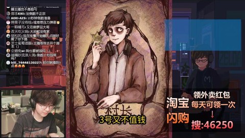 狼人杀双金水什么意思
