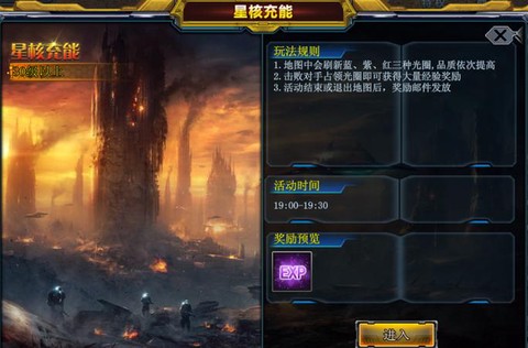 武林外传如何激活情缘[图2]