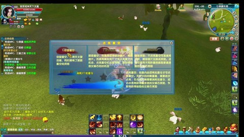 武林外传宠物怎么扔了[图1]