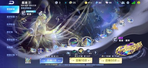 qq飞车怎么获得永久a车[图2]