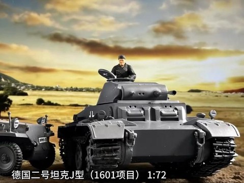 坦克世界j系是什么国家[图1]