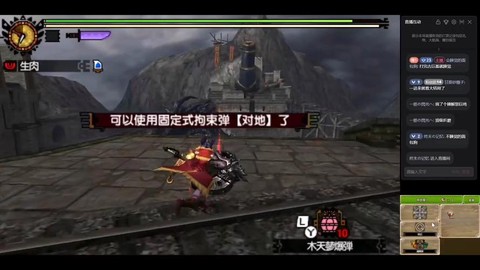怪物猎人4怎么解禁[图2]
