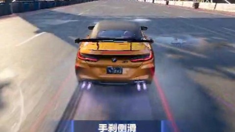 极品飞车怎么完美起步[图1]