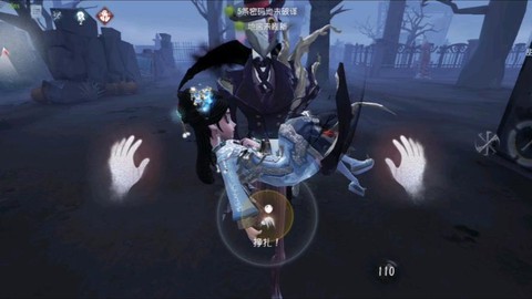 第五人格杰克怎么公主抱[图2]
