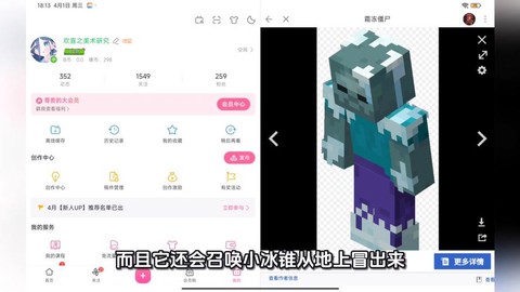 我的世界怎么当僵尸