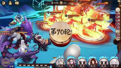 阴阳师狩猎战怎么打[图2]