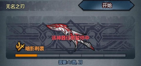 cf暗影之袭怎么用