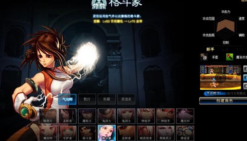 dnf耀之荣光怎么样
