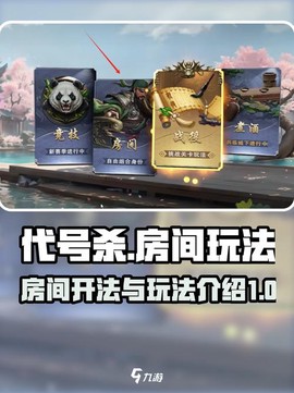 陌陌狼人杀卡房怎么办