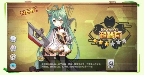 碧蓝航线如何获取明石[图1]