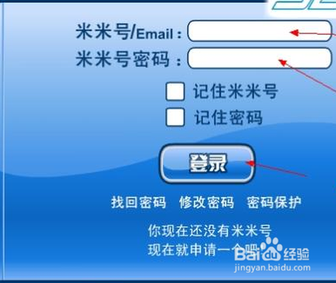 赛尔号账号忘了怎么办[图1]