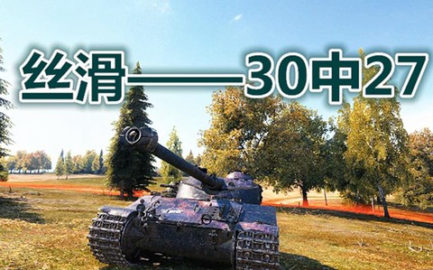 坦克世界怎么查封号