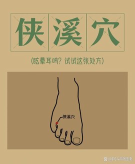 九阴真经平波度怎么去