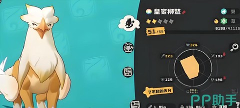 洛克王国武器怎么获得
