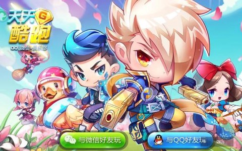 天天酷跑无敌头是什么意思
