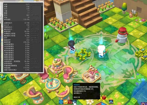冒险岛2牧师如何获得[图2]