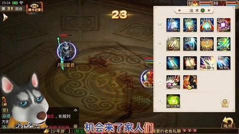 问道手游怎么无限刷道