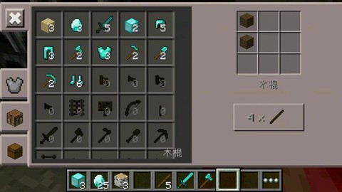我的世界木棍怎么合成[图1]
