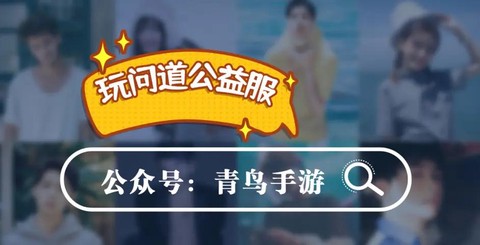 问道手游怎么召唤精怪