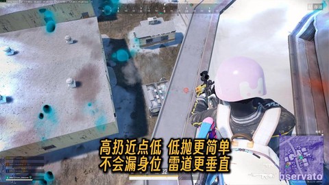 绝地求生怎么切手雷