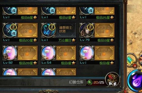 魔域亡灵新区怎么赚钱