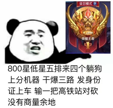 王者荣耀怎么发表情