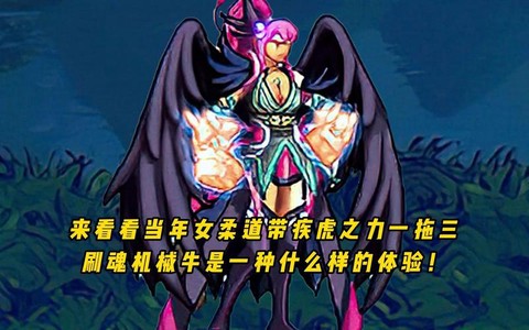 dnf疾虎之力怎么样