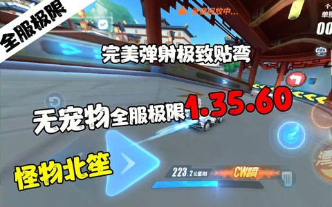 qq飞车怎么把资料