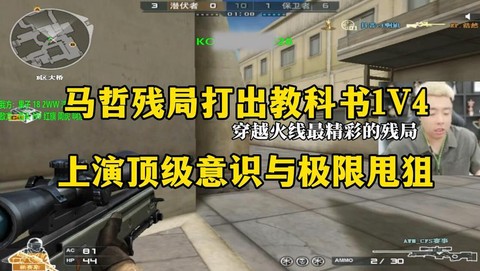 穿越火线开挂怎么开