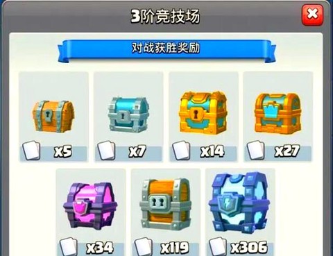 皇室战争怎么刷传奇宝箱