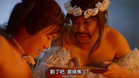 大话西游火到什么程度[图2]