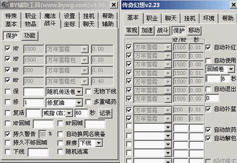 魔域合宝宝外挂怎么用[图2]