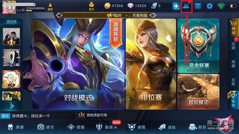 王者荣耀怎么召回好友