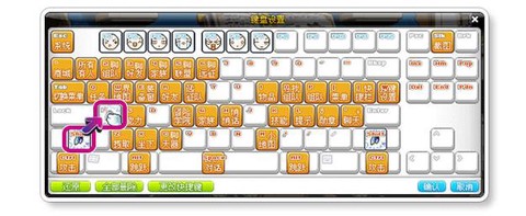 冒险岛2组合键怎么改[图2]
