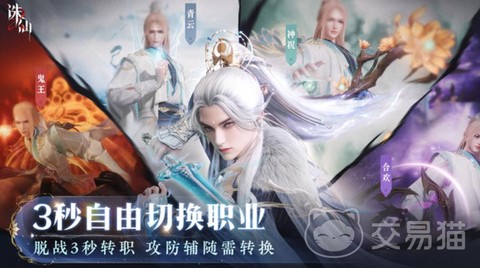 诛仙手游什么时间开服