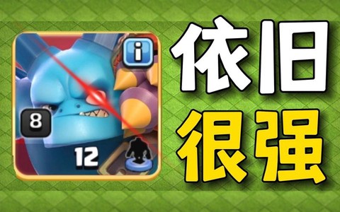 部落冲突苍蝇是什么[图2]
