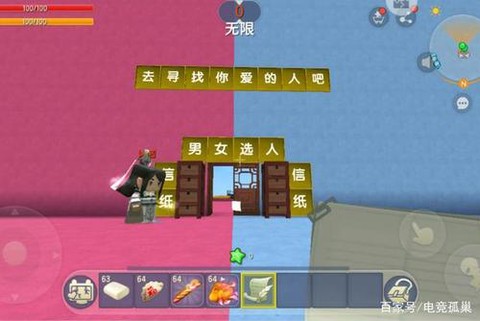 迷你世界怎么寻找线
