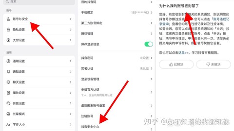 部落冲突解封码怎么弄[图2]
