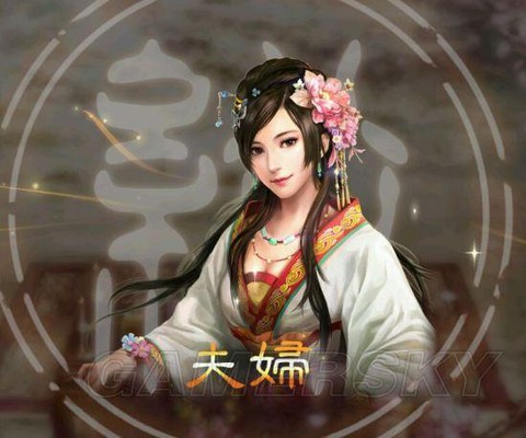 三国志13怎么迁居