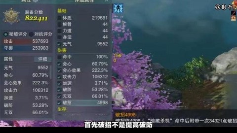 剑网3无双有什么用[图1]