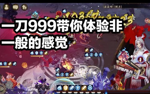 阴阳师先手什么意思[图2]