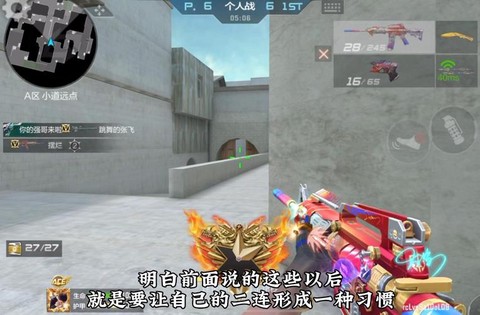 穿越火线游骑兵怎么刷[图1]