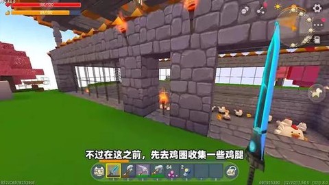 迷你世界鸡吃什么东西
